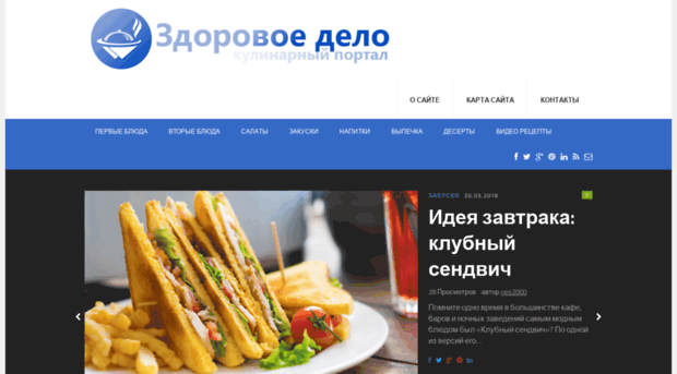 zdorovy-business.ru