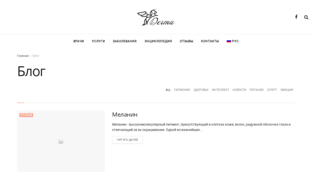 zdravie.com.ua