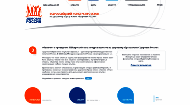 zdravo-russia.ru
