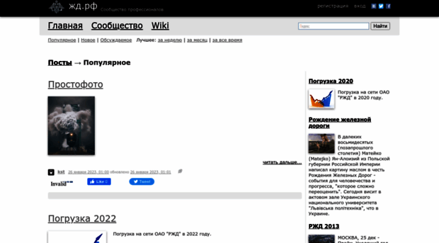 zdrf.ru
