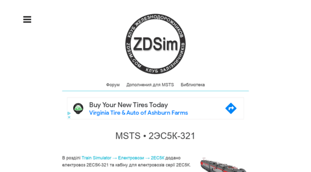 zdsim.com