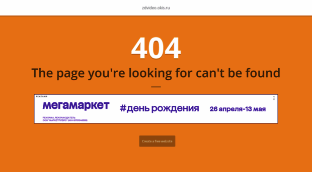 zdvideo.okis.ru