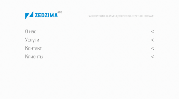 zedzima.com