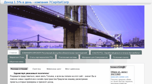 zeekpositiv.com