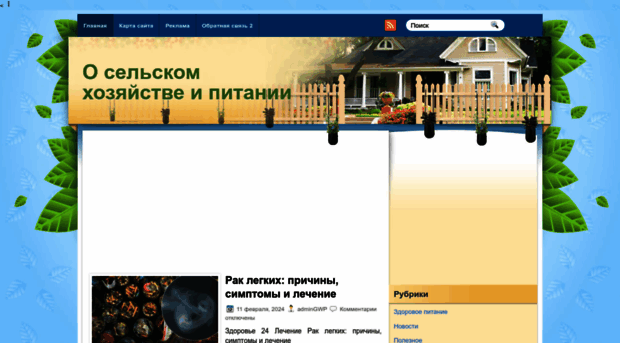 zelen.org.ua