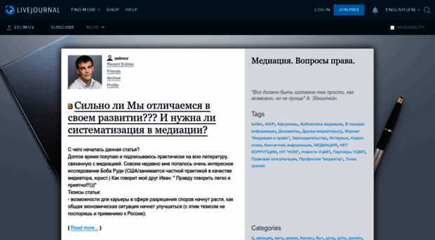 zelimov.livejournal.com