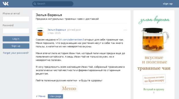 zelvar.ru
