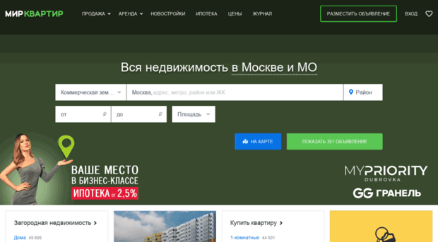 zem.mirkvartir.ru