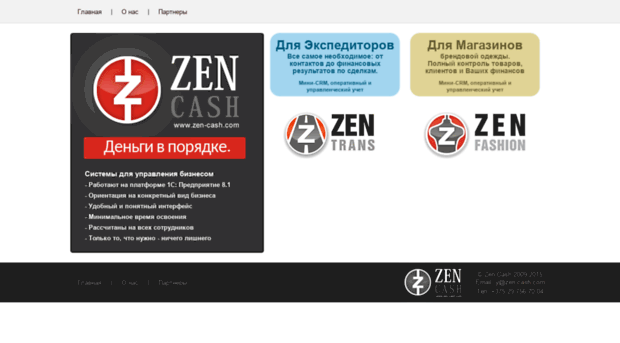 zen-cash.com