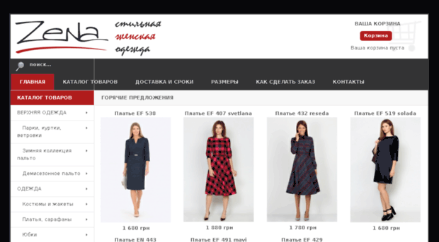 zena.com.ua