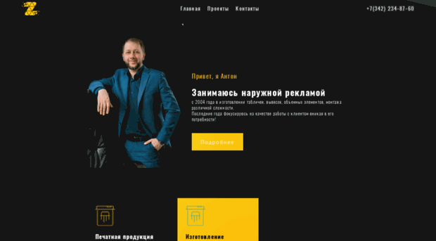 zer-gut.ru
