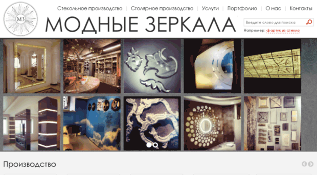 zercalica.ru