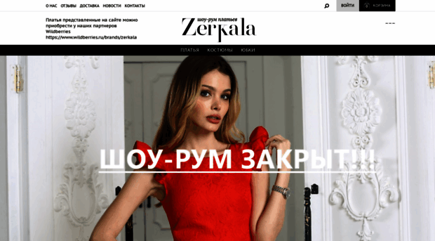 zerkala-platya.ru