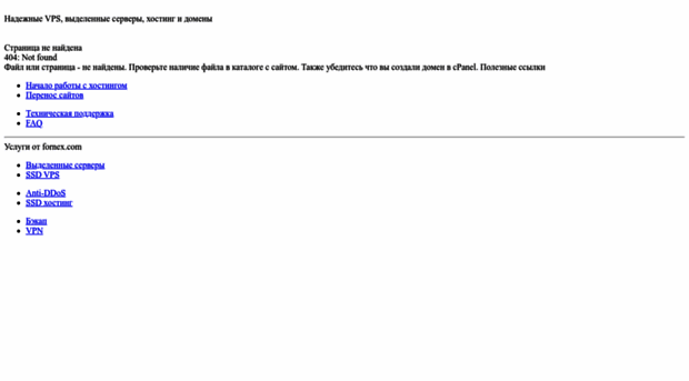 zerno-product.ru