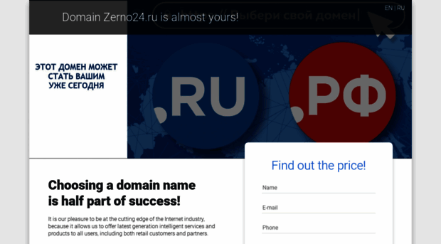 zerno24.ru
