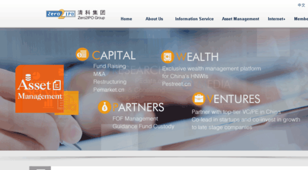 zero2ipo.com.hk