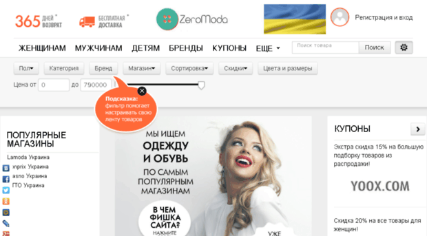 zeromoda.com.ua