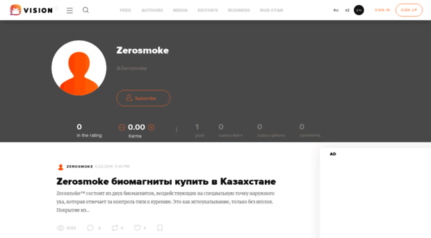 zerosmoke.yvision.kz