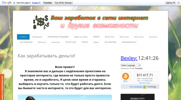 zevs1968.jimdo.com