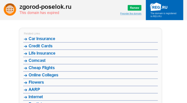zgorod-poselok.ru
