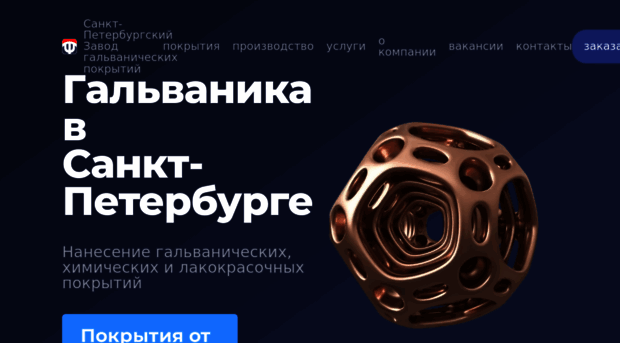 zgp1.ru