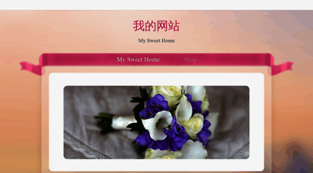 zhanghai4523.weebly.com