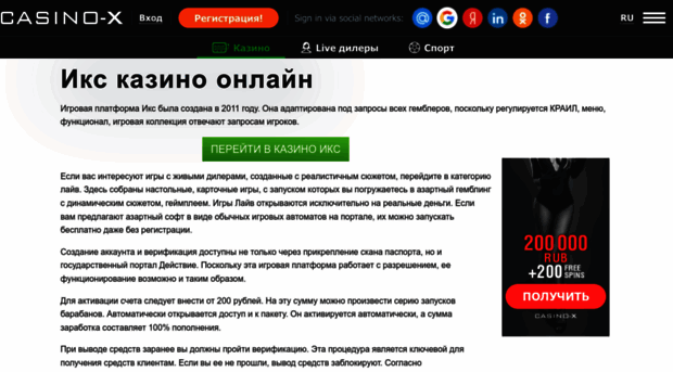 zharanightclub.ru