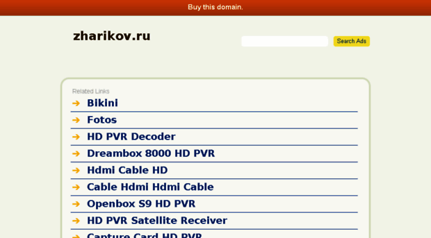 zharikov.ru