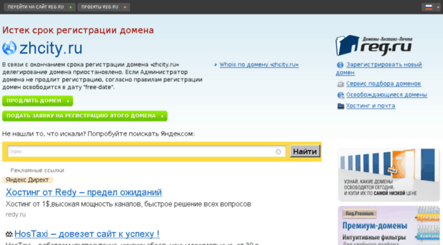 zhcity.ru