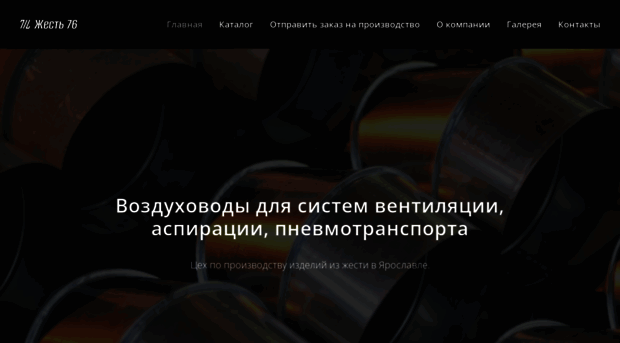 zhest76.ru