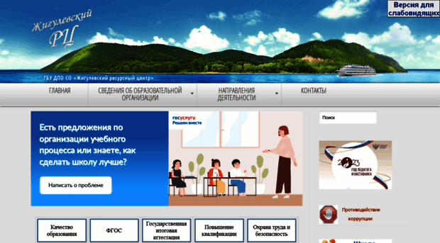 zhg-zresurs.ru