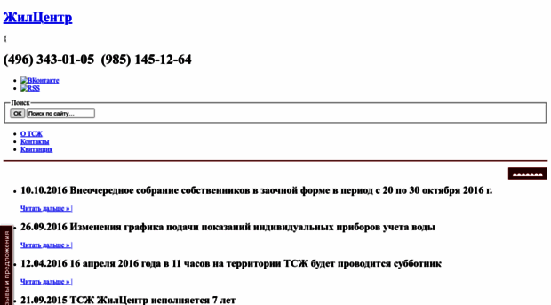 zhilcentr-nf.ru