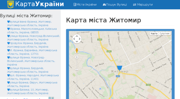 zhitomirmap.com