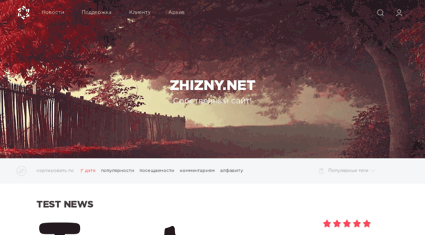 zhizny.net