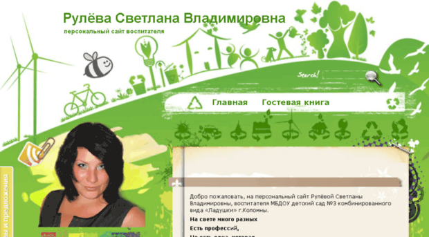 zhuravleva-sv.ru