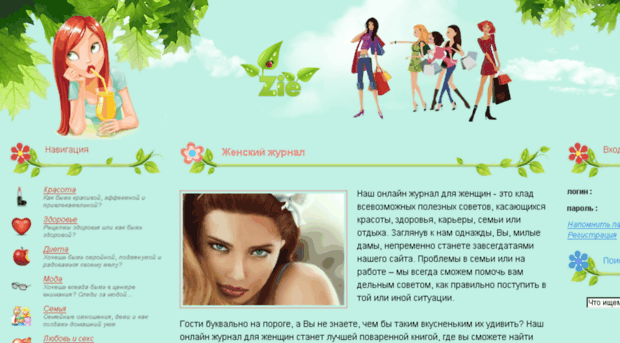 zie.ru