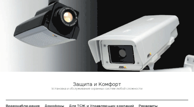 zikomfort.ru