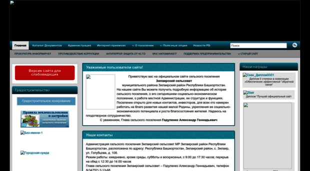zilair-zilair.ucoz.ru