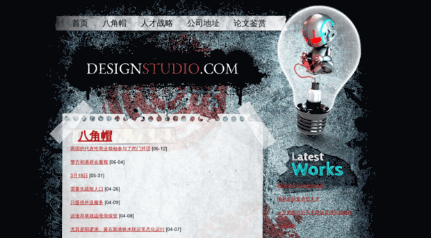 ziligame.com