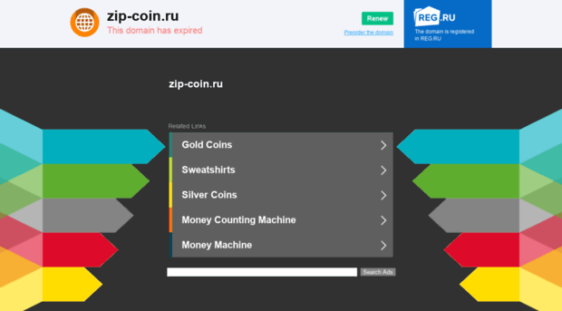 zip-coin.ru