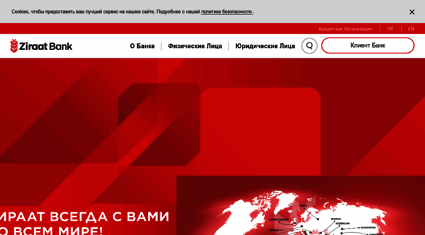 ziraatbank.ru