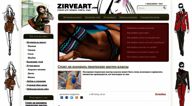 zirveart.com
