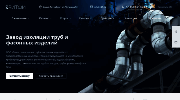 zitfi.ru