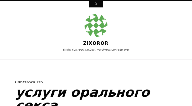 zixoror.wordpress.com