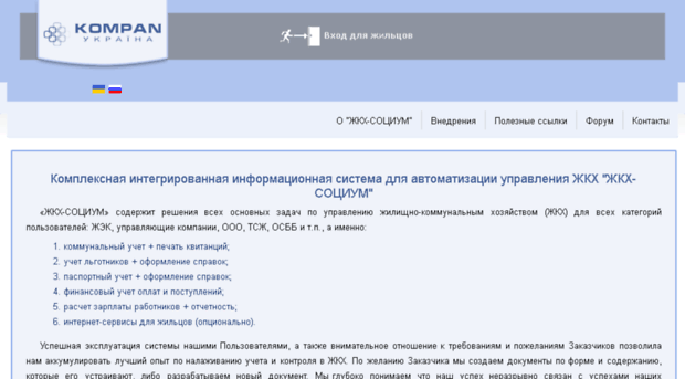 zkh.com.ua