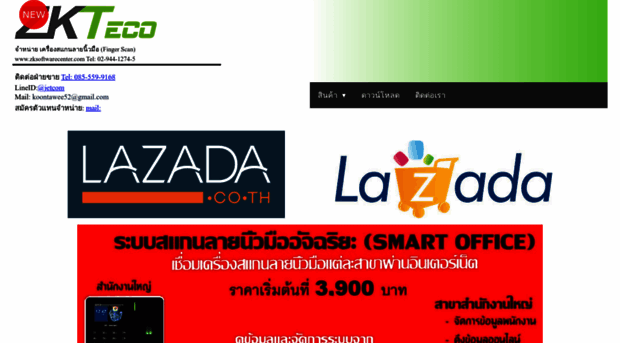 zksoftwarecenter.com