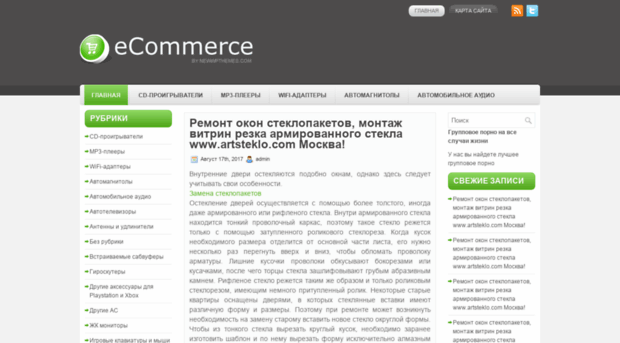 zloysvin.ru