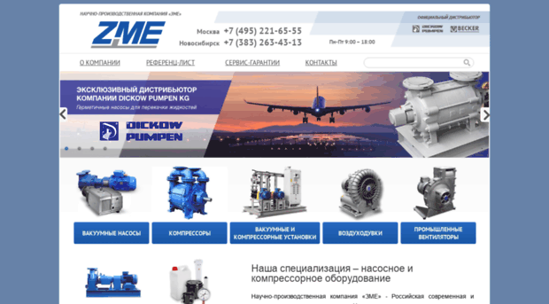 zm-engineering.ru