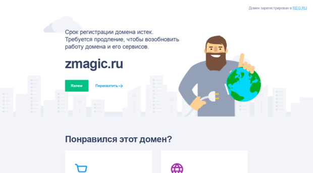 zmagic.ru