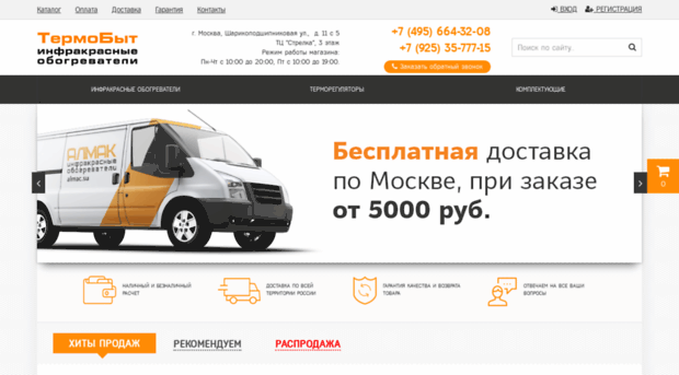 zmiersk.ru